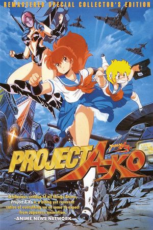 Project A-Ko's poster
