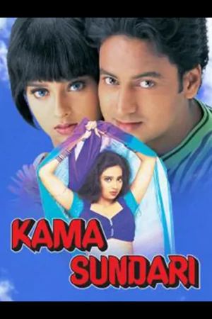 Kama Sundari's poster
