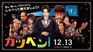 Talking the Pictures's poster