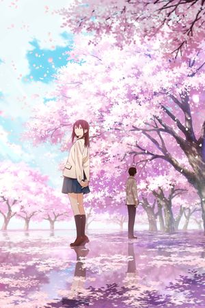 I Want to Eat Your Pancreas's poster