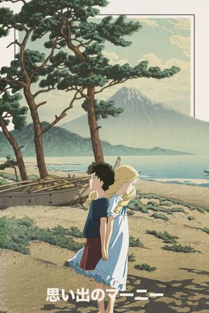 When Marnie Was There's poster