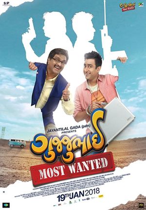 GujjuBhai - Most Wanted's poster