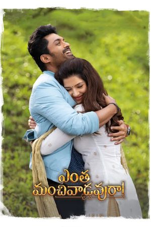 Entha Manchivaadavuraa's poster