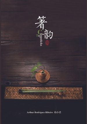 To Chopsticks's poster