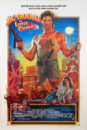 Big Trouble in Little China's poster