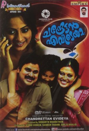 Chandrettan Evideya's poster