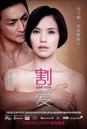 Love Cuts's poster