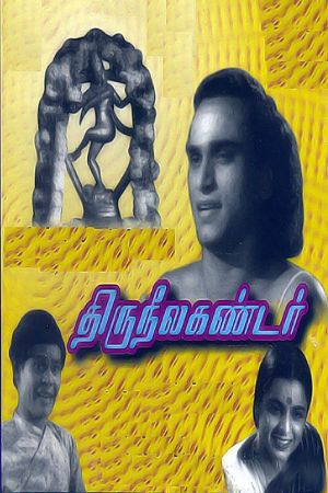 Thiruneelakantar's poster image