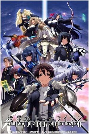 Horizon in the Middle of Nowhere's poster