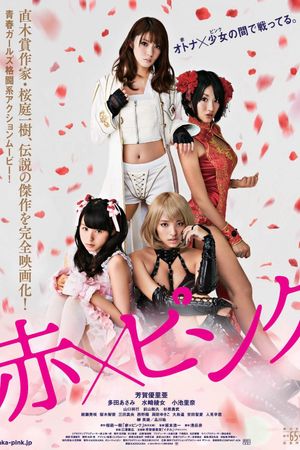 Girl's Blood's poster