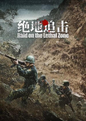 Raid on the Lethal Zone's poster