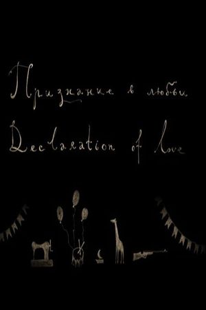 Declaration of Love's poster