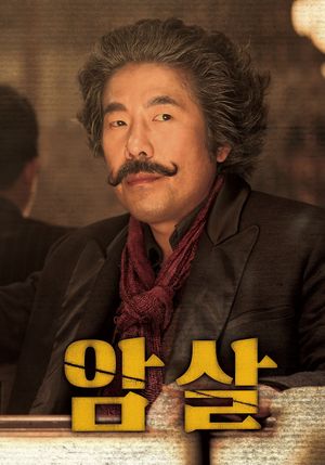 Assassination's poster