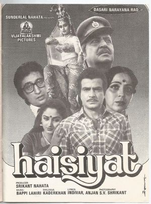 Haisiyat's poster