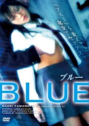 BLUE's poster