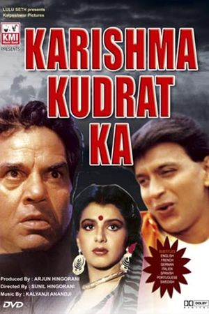 Karishma Kudrat Kaa's poster