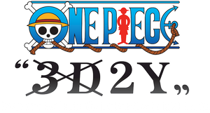 One Piece "3D2Y": Overcome Ace's Death! Luffy's Vow to his Friends's poster