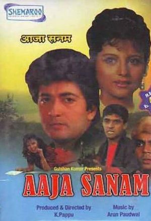 Aaja Sanam's poster