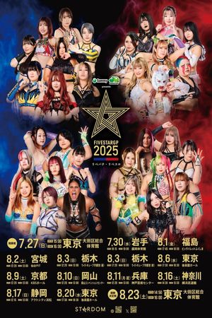 Stardom 5STAR Grand Prix 2025 - Day 2's poster