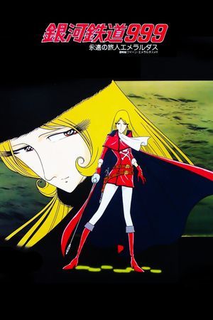 Galaxy Express 999: Eternal Traveller Emeraldas's poster