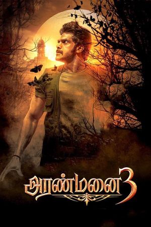 Aranmanai 3's poster