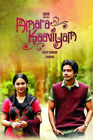 Amara Kaaviyam's poster