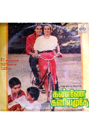 Kanne Kaniyamudhe's poster