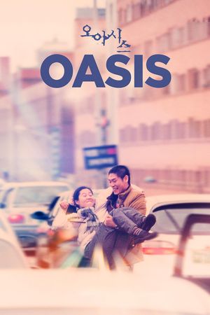 Oasis's poster