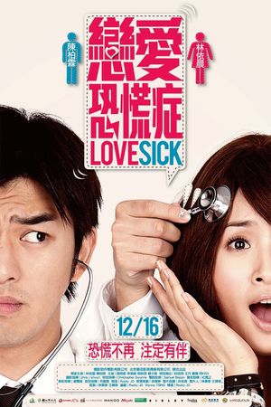 Lovesick's poster