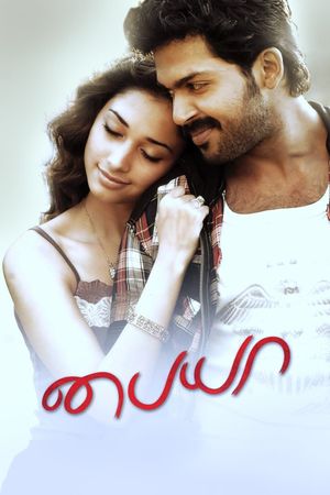 Paiyaa's poster