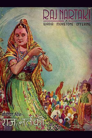 The Court Dancer: Raj Narkati's poster