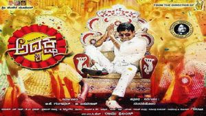 Adhyaksha's poster