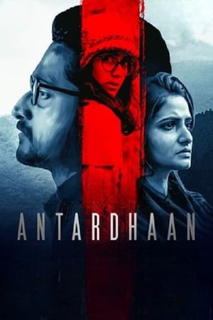 Antardhaan's poster