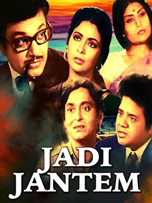 Jadi Jantem's poster