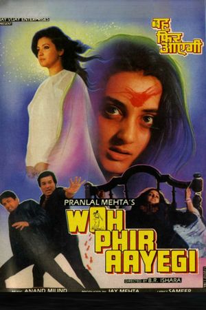 Woh Phir Aayegi's poster