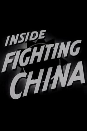 Inside Fighting China's poster