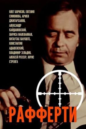 Rafferty's poster