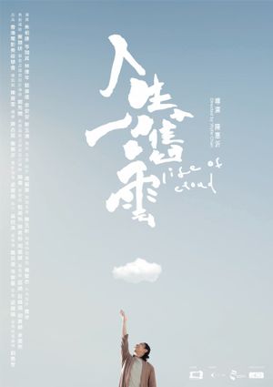 Life of Cloud's poster image