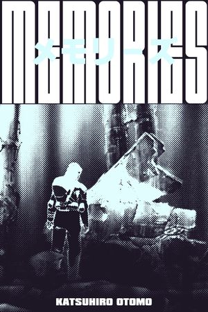 Memories's poster