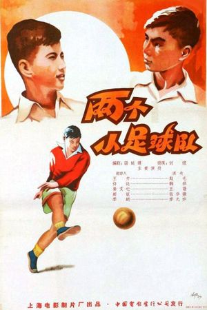 Two Young Soccer Teams's poster