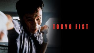 Tokyo Fist's poster