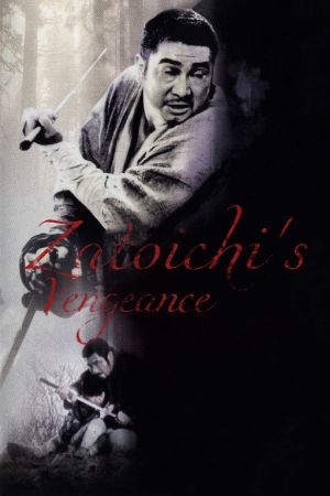 Zatoichi's Vengeance's poster