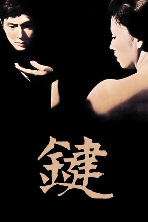 Odd Obsession's poster