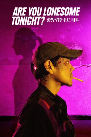 Are You Lonesome Tonight?'s poster