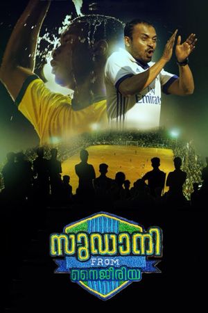 Sudani from Nigeria's poster
