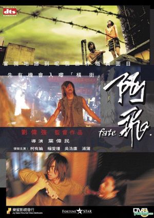 Fate's poster image