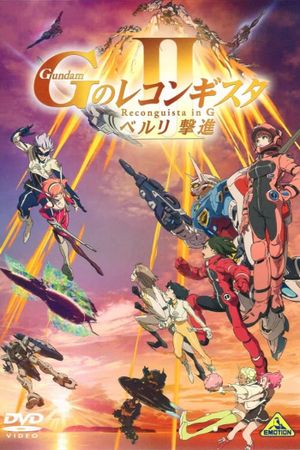 Gundam Reconguista in G Movie II: Bellri's Fierce Charge's poster