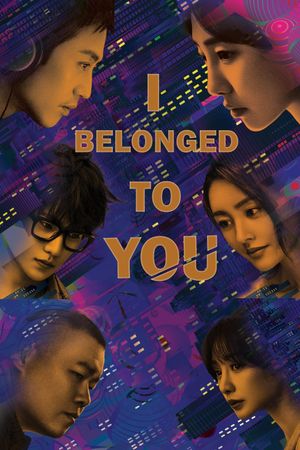 I Belonged to You's poster