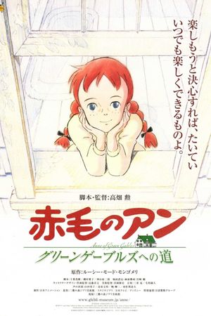 Anne of Green Gables: Road to Green Gables's poster