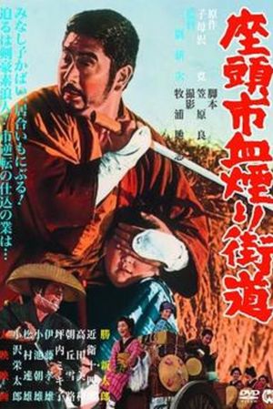 Zatoichi Challenged's poster